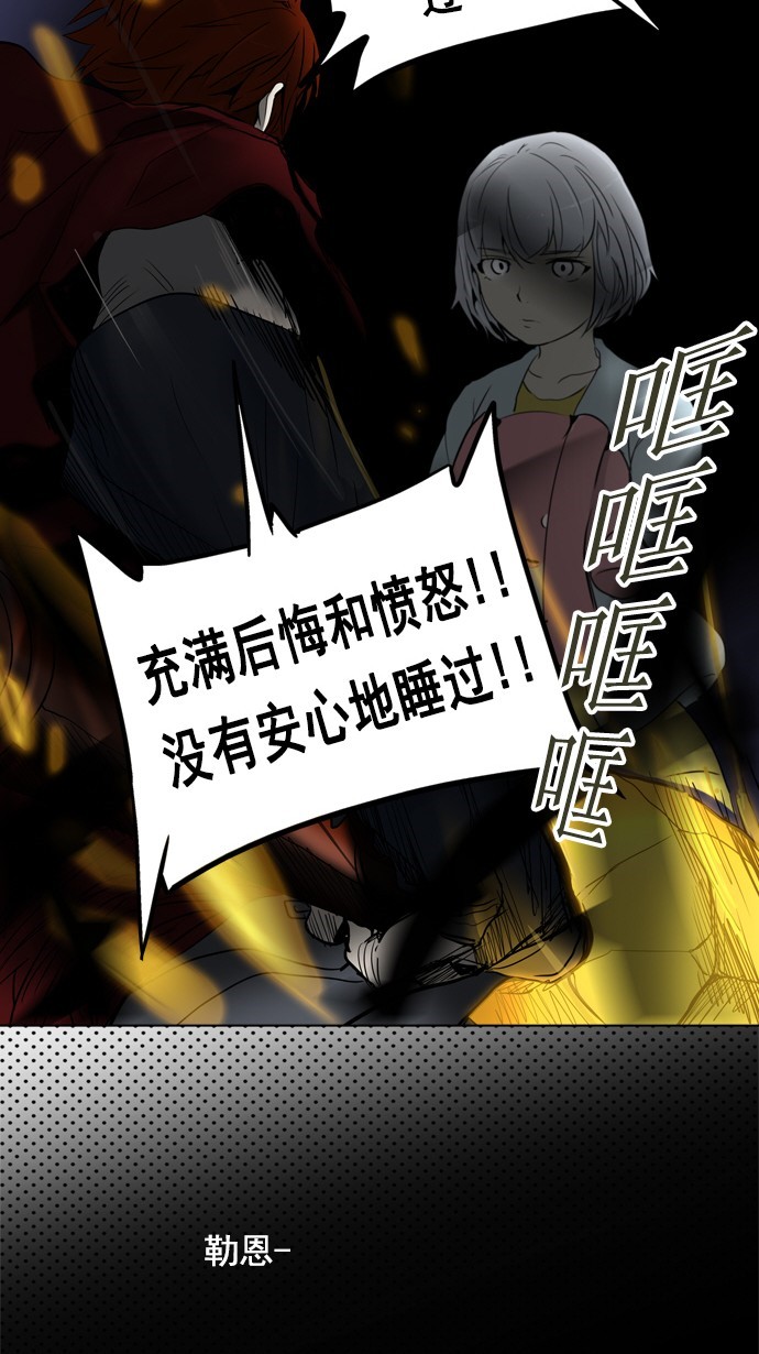 第260话31