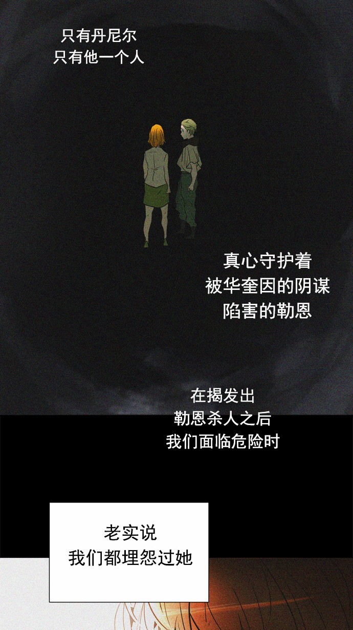 第260话34
