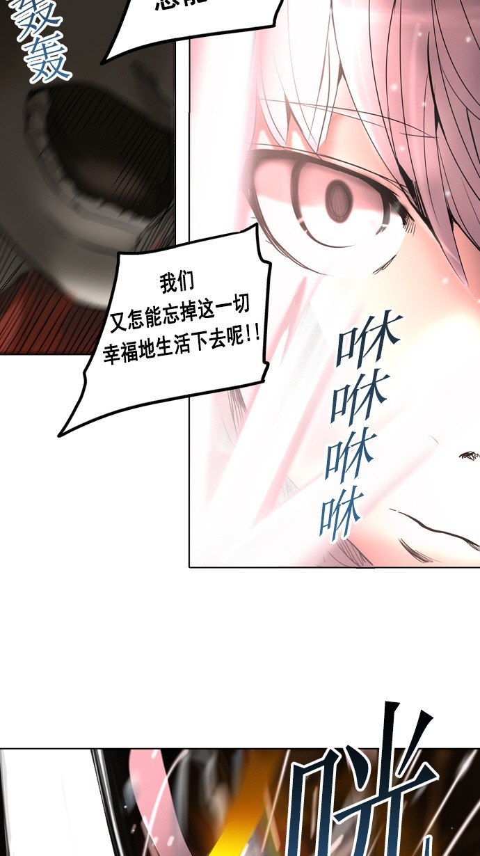 第260话36