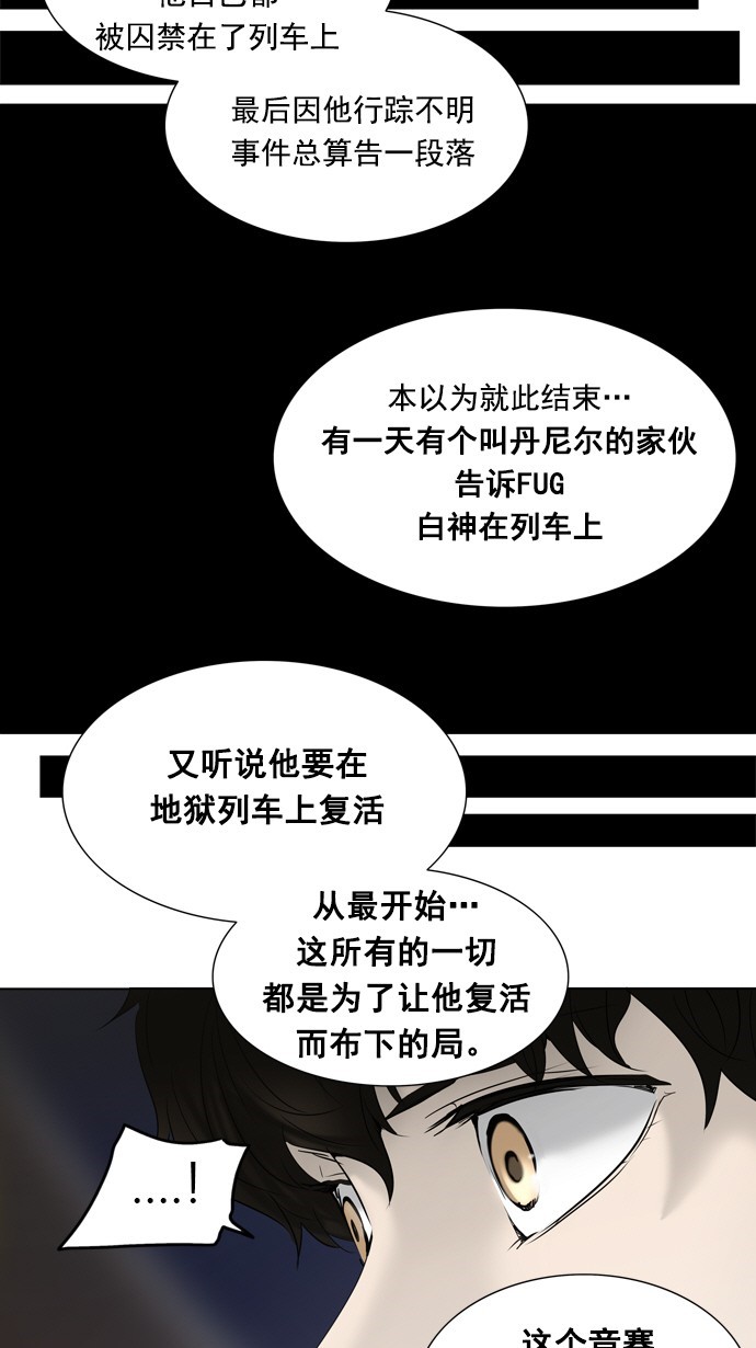 第260话4