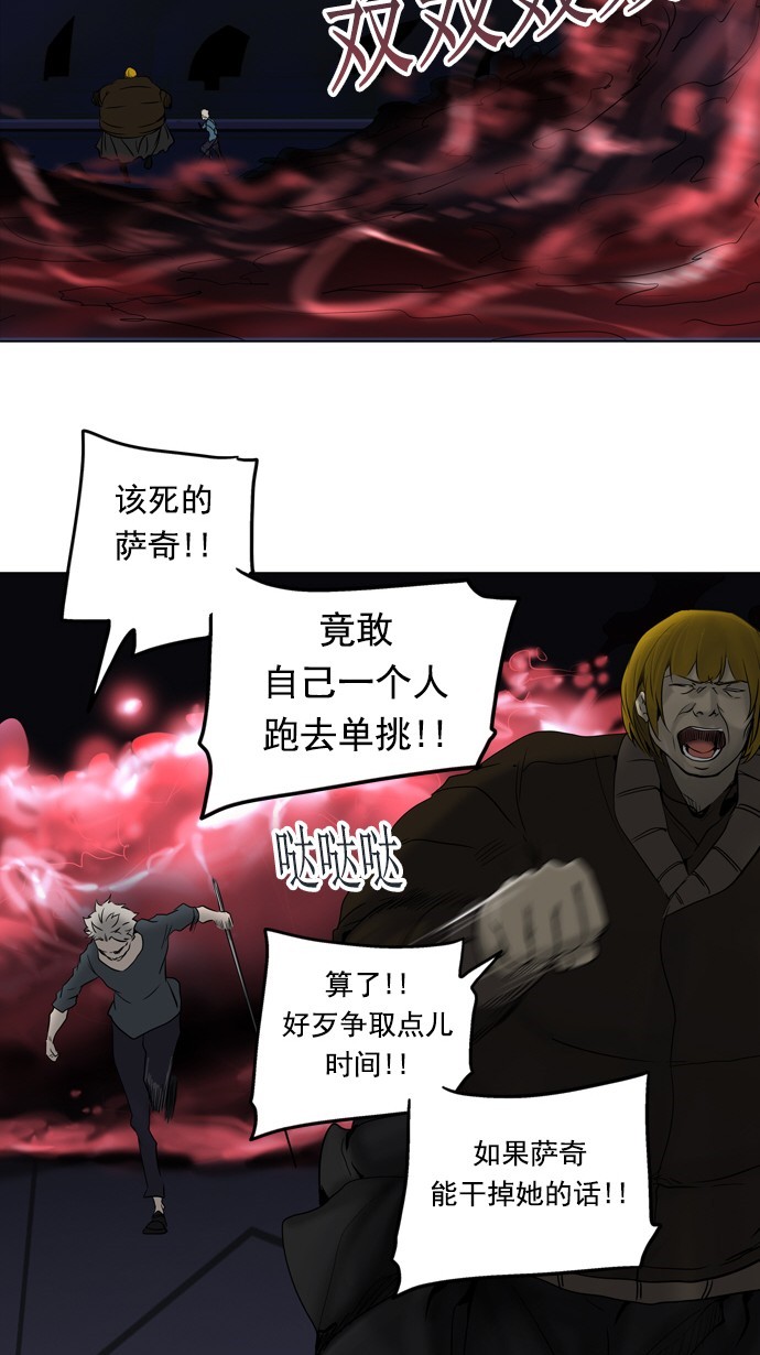 第260话41