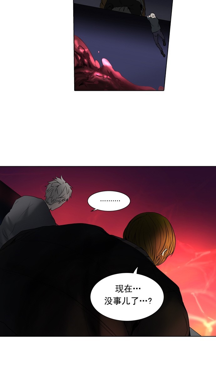 第260话43