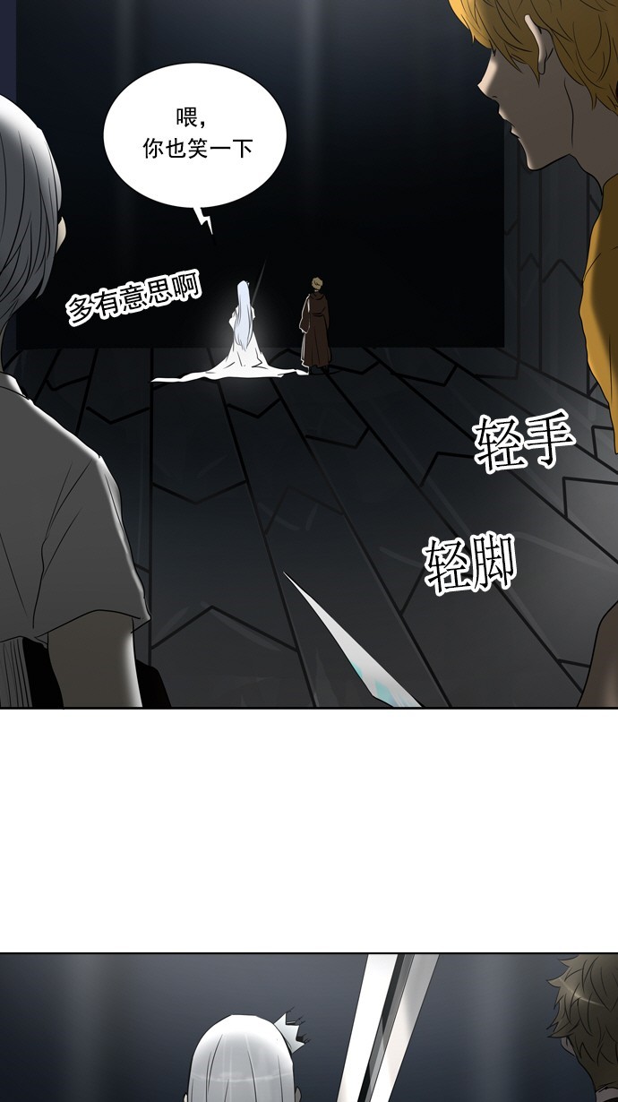 第260话49
