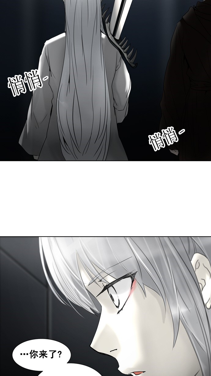 第260话50
