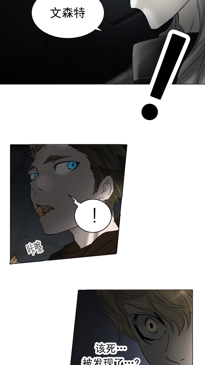 第260话51