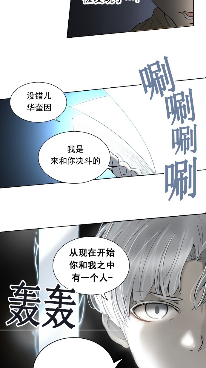 第260话52