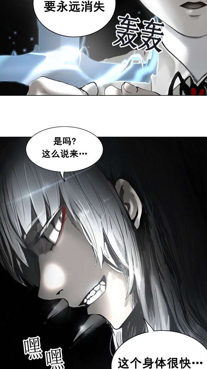 第260话53