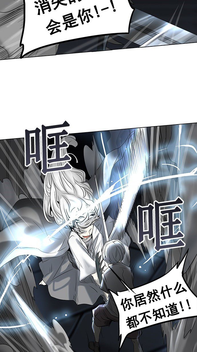 第260话55