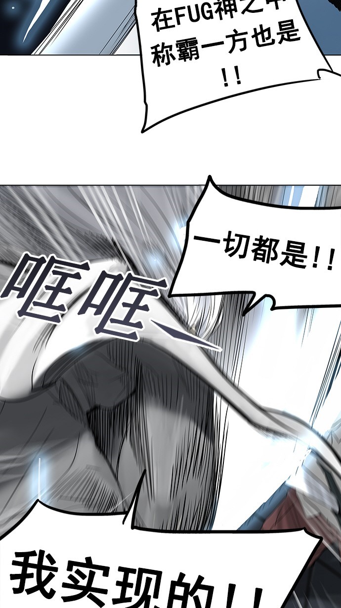 第260话59