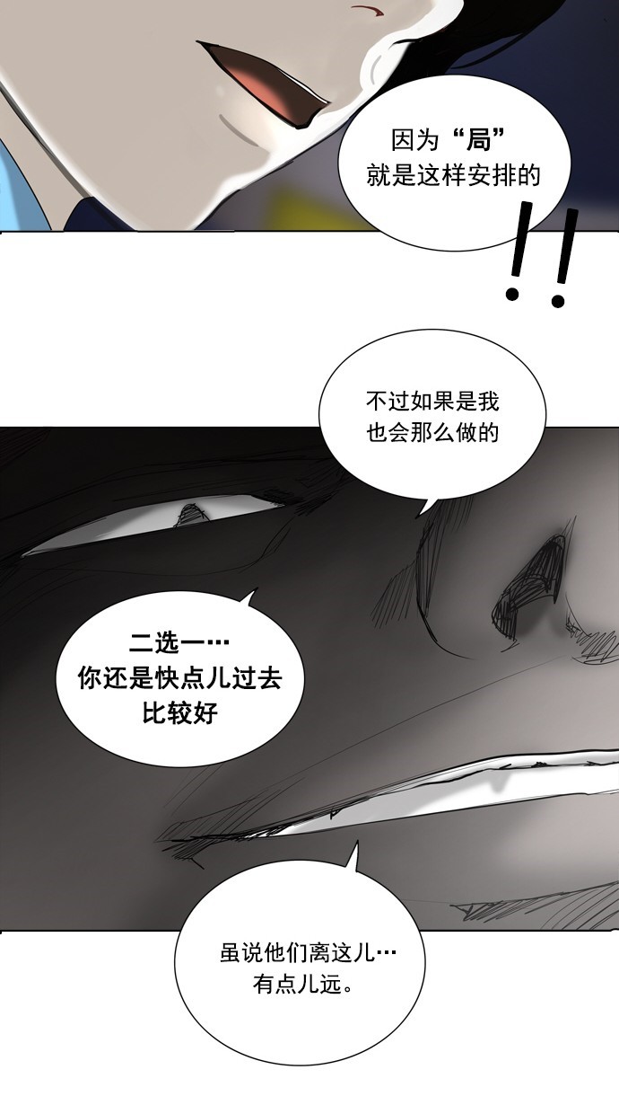 第260话6