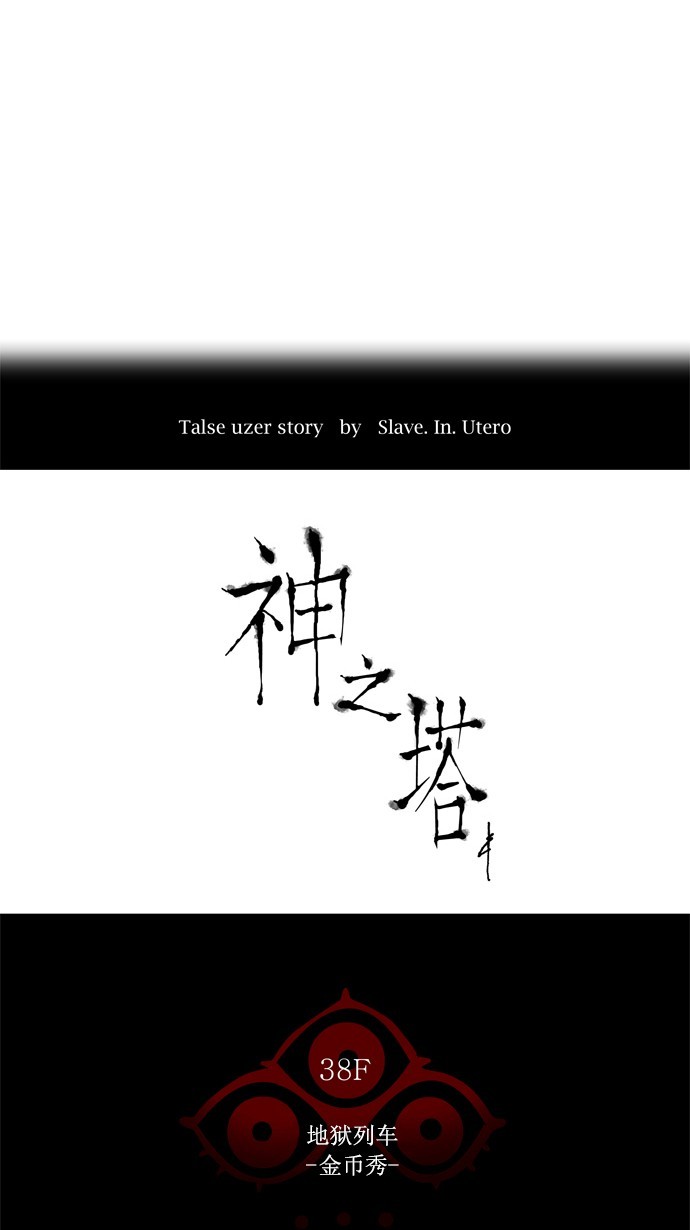 第260话7