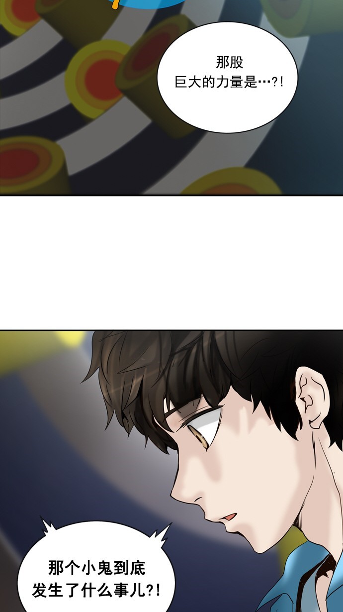 第259话1