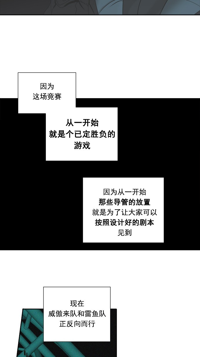 第259话10
