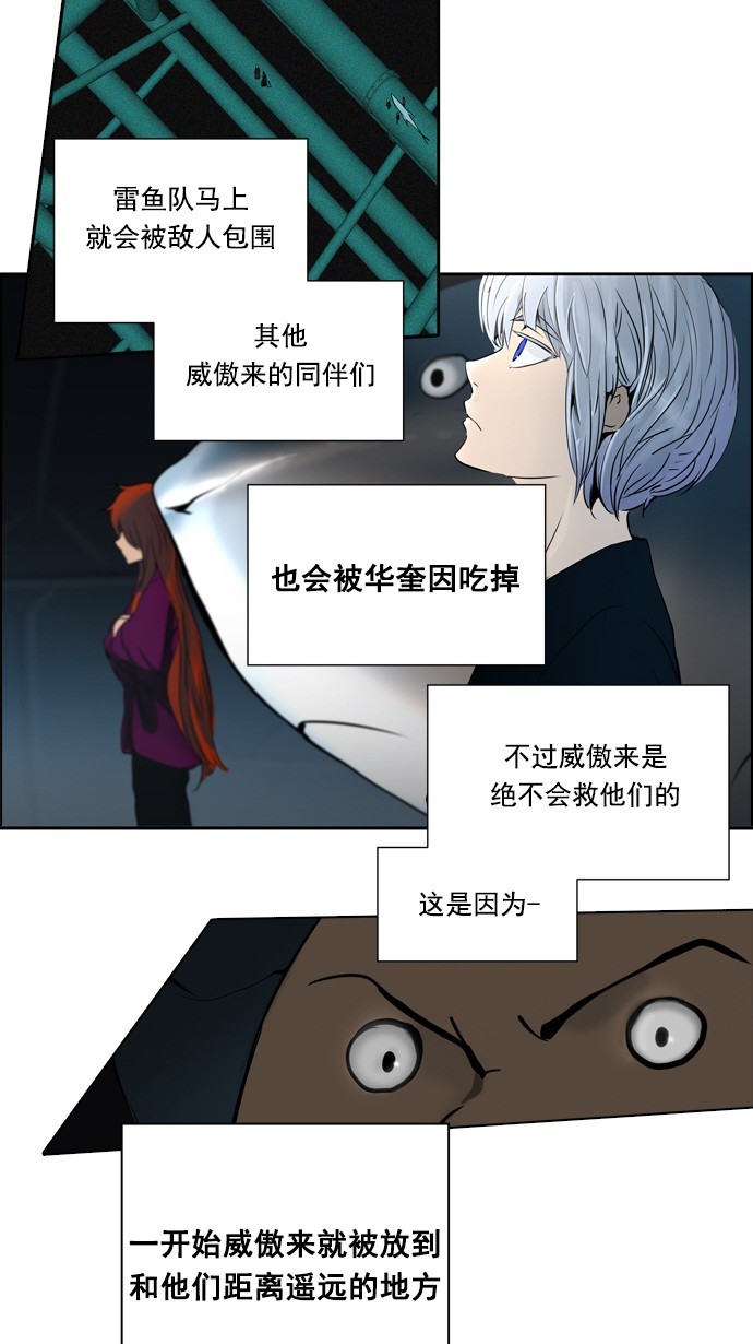 第259话11