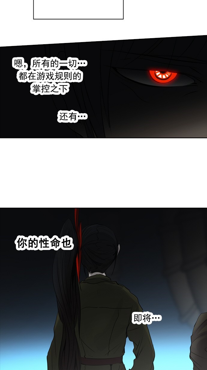第259话12