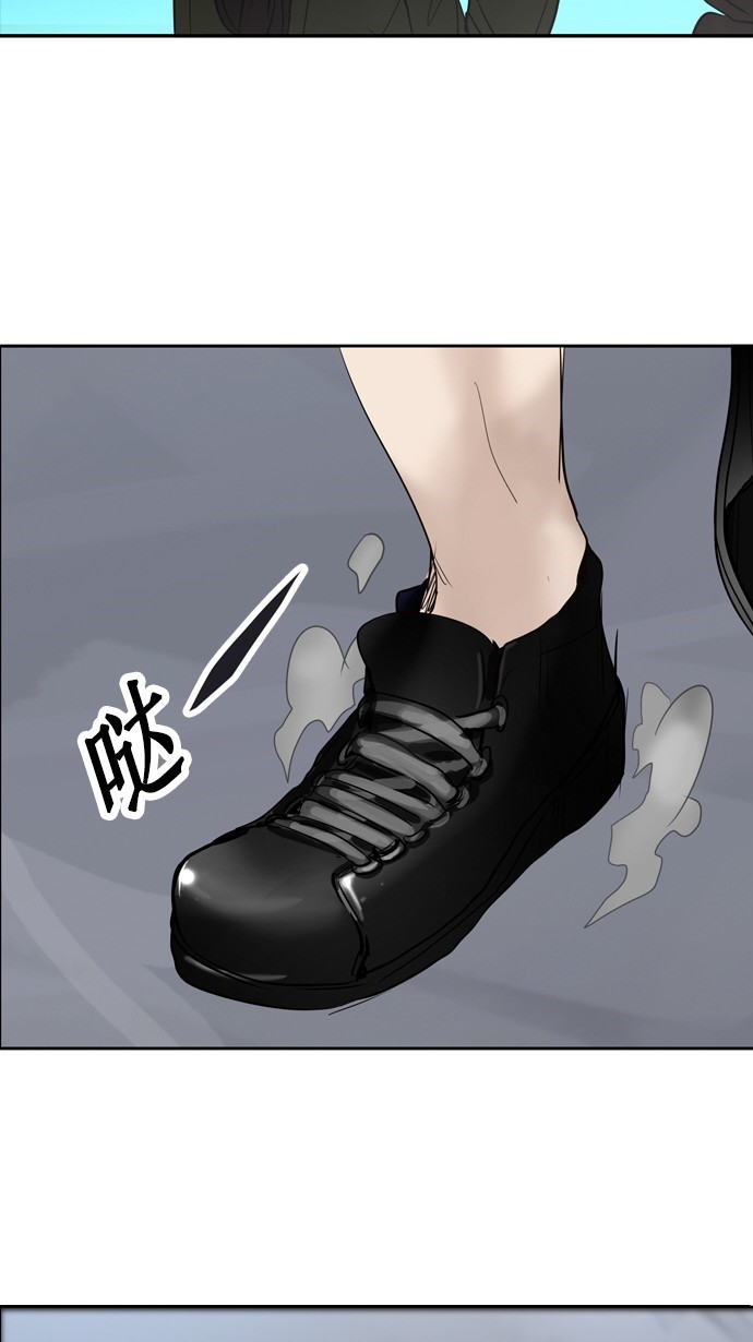 第259话13