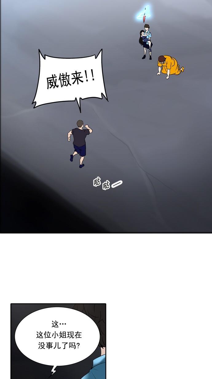 第259话14