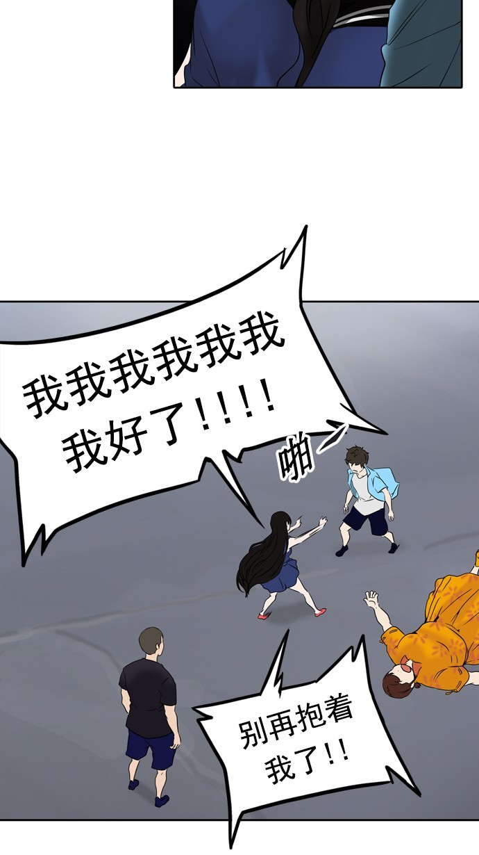 第259话16