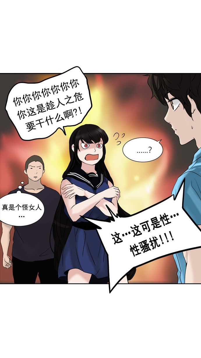 第259话17