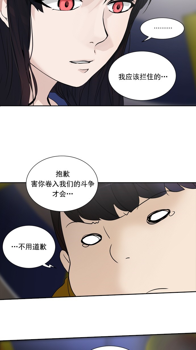第259话19