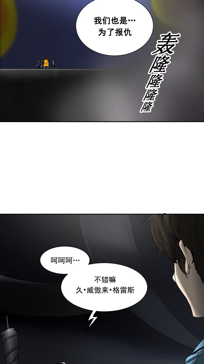第259话20