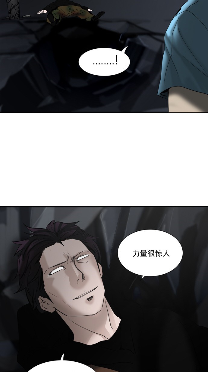 第259话21