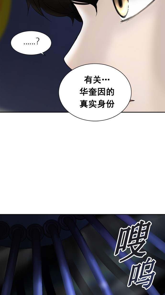 第259话23