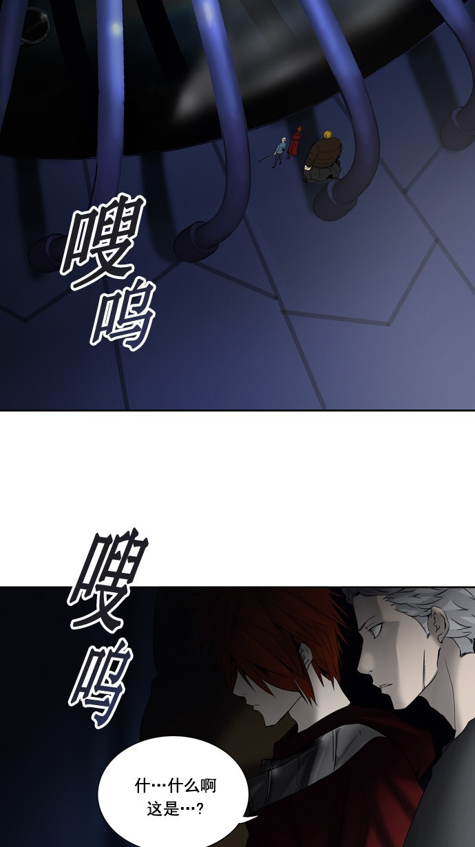 第259话24