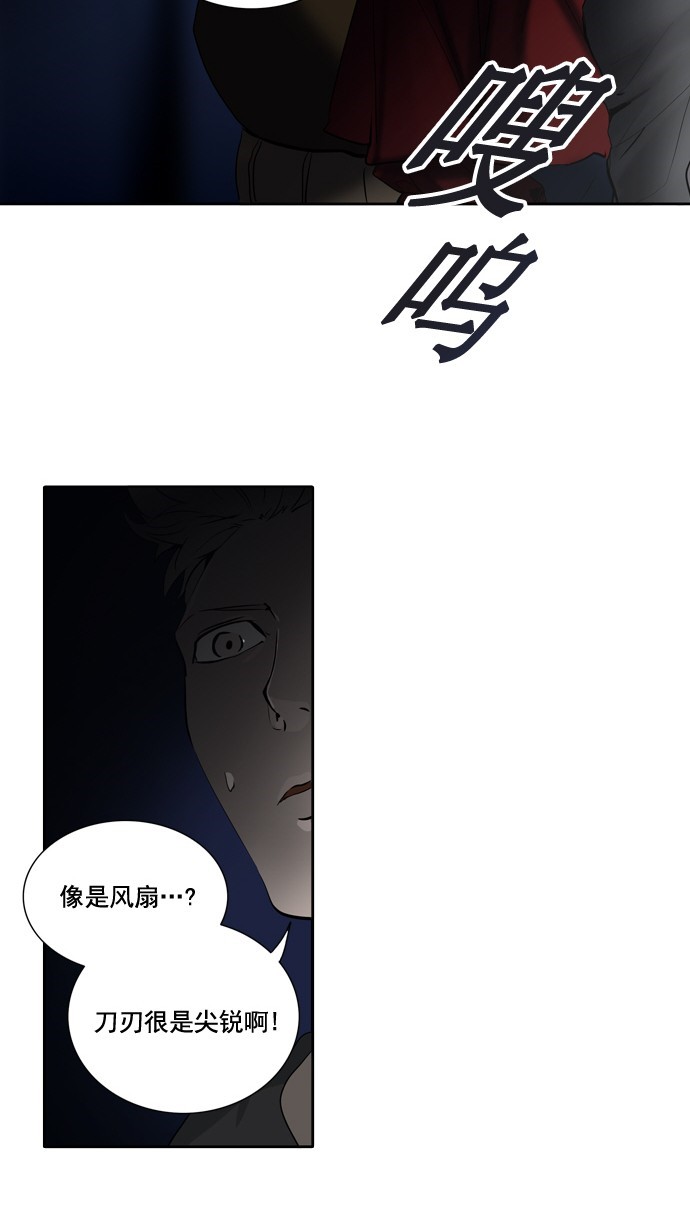 第259话25