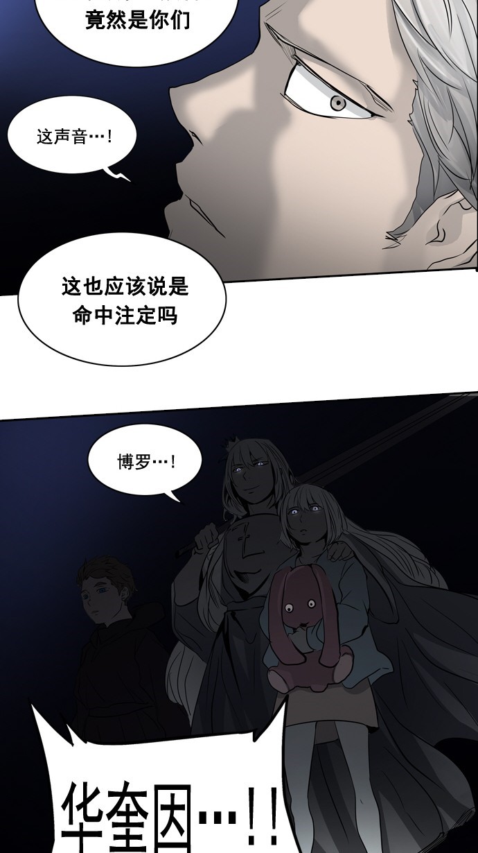 第259话28
