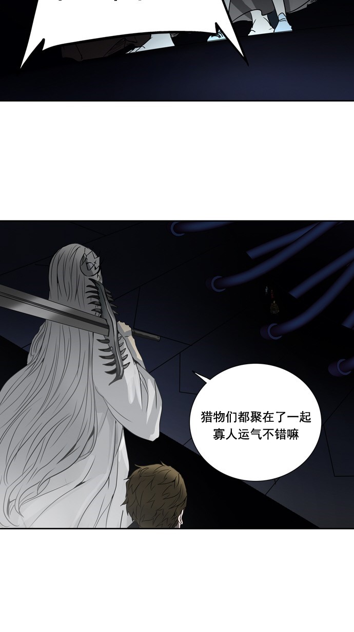 第259话29