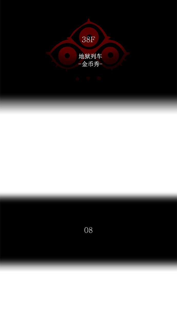 第259话3