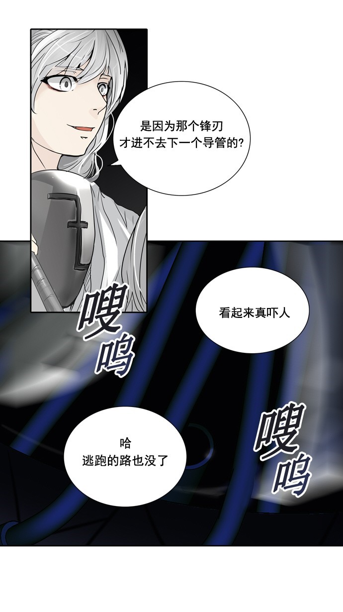 第259话30