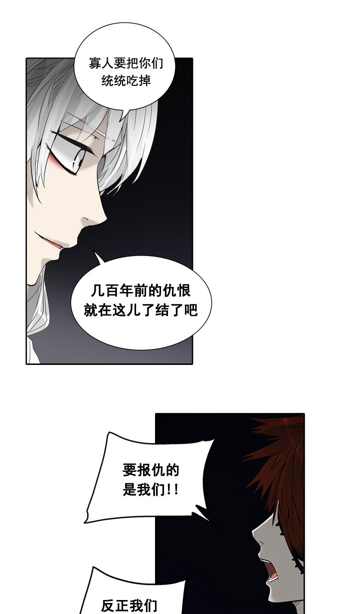 第259话31