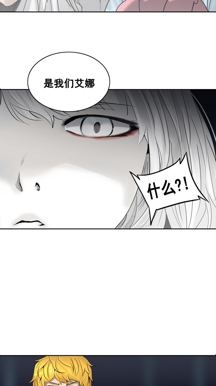 第259话33