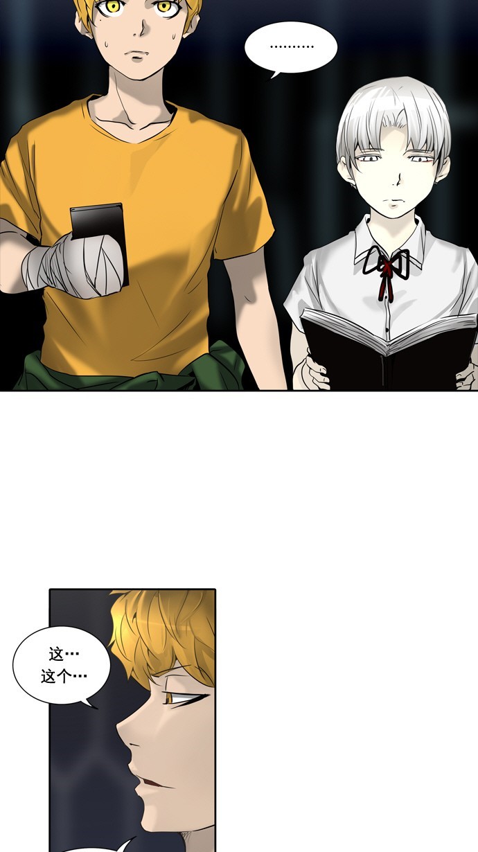 第259话34