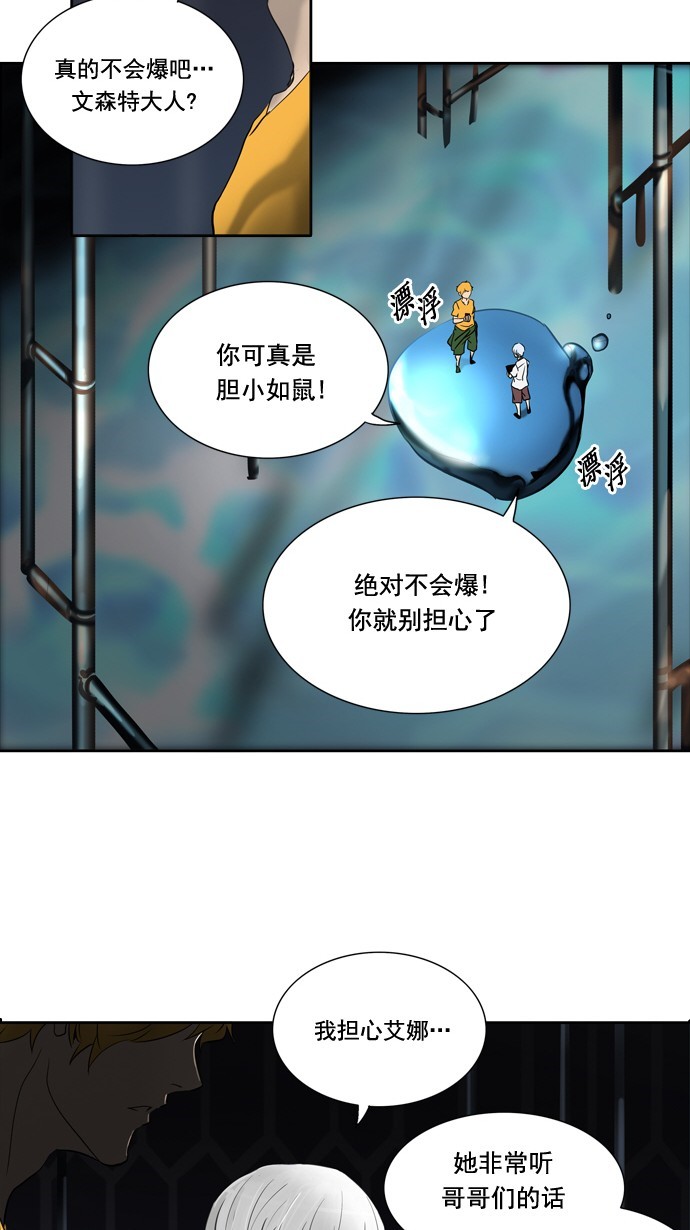 第259话35