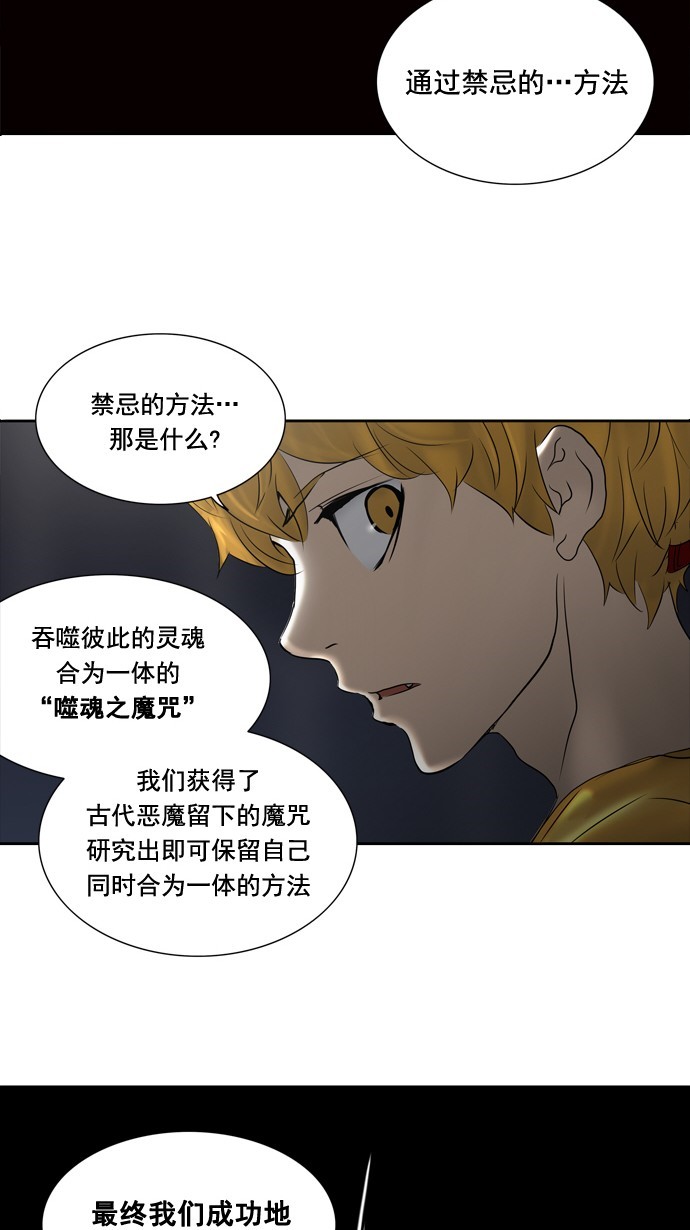 第259话40