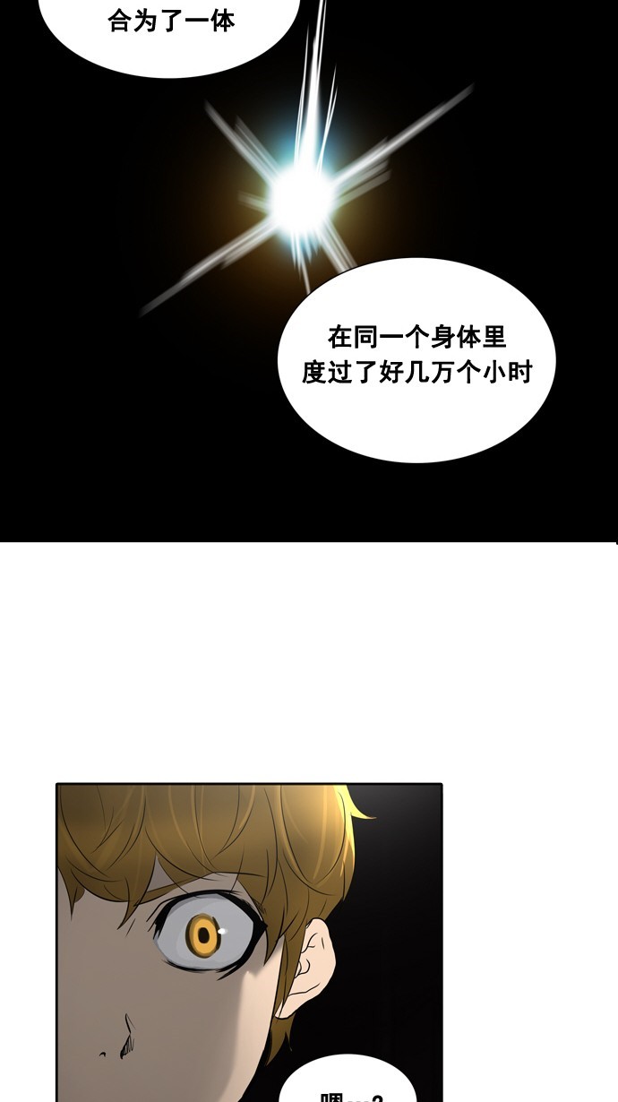第259话41