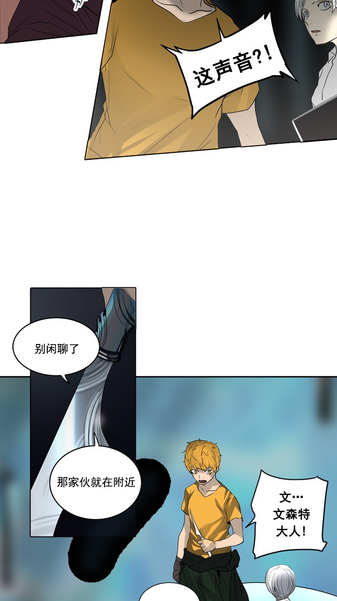 第259话48