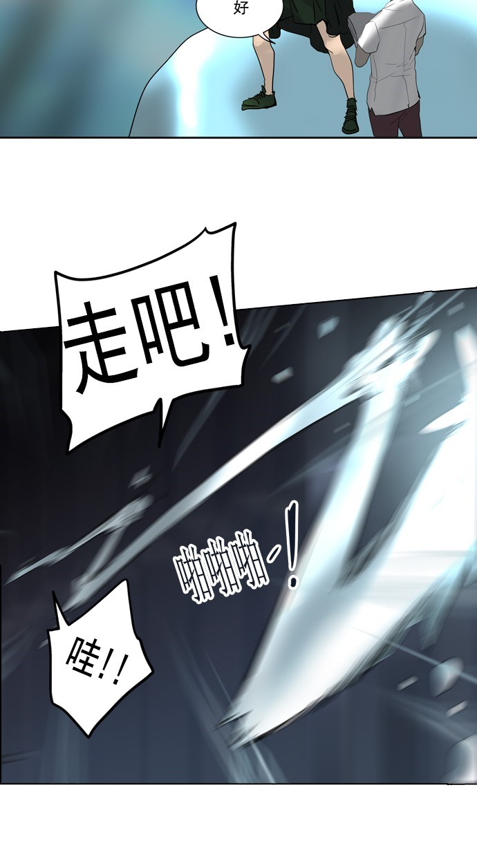 第259话49