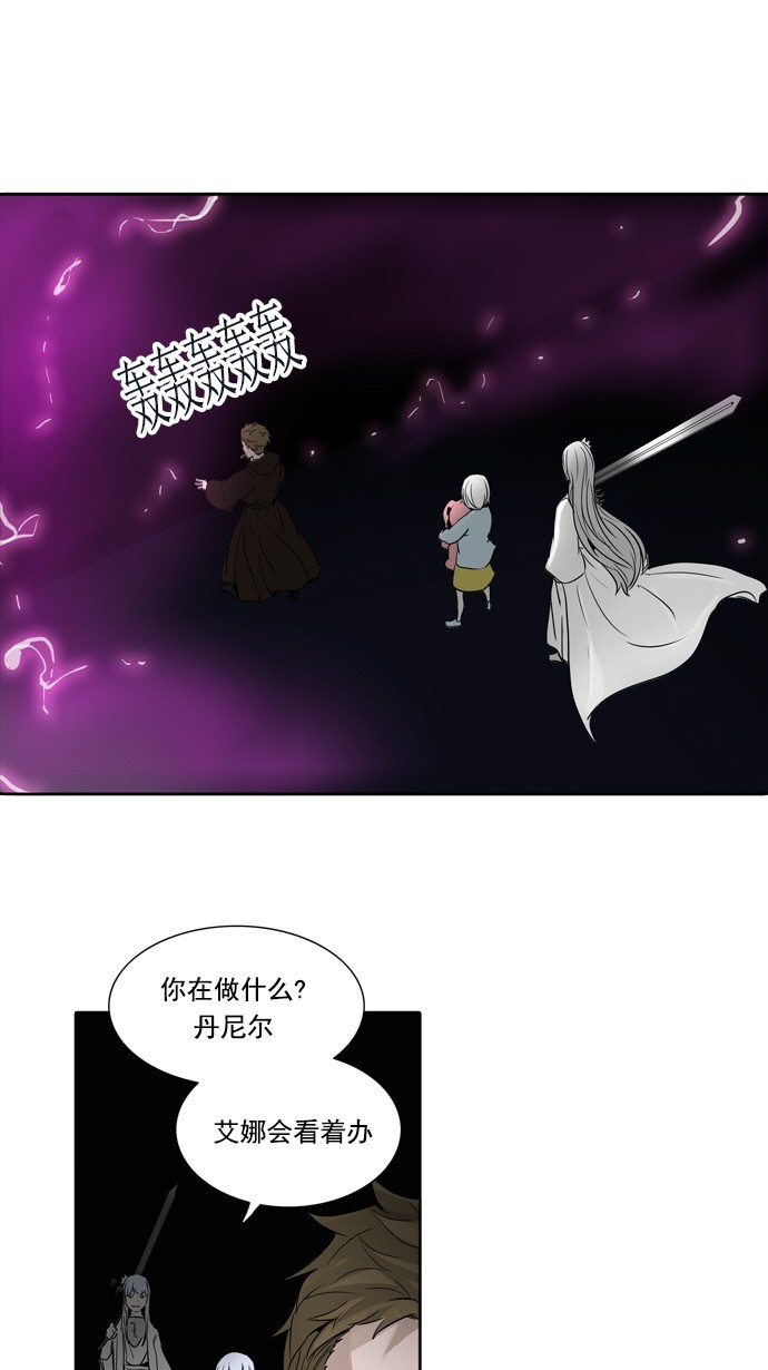 第259话50