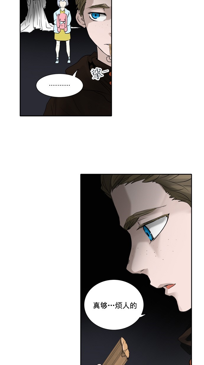 第259话51