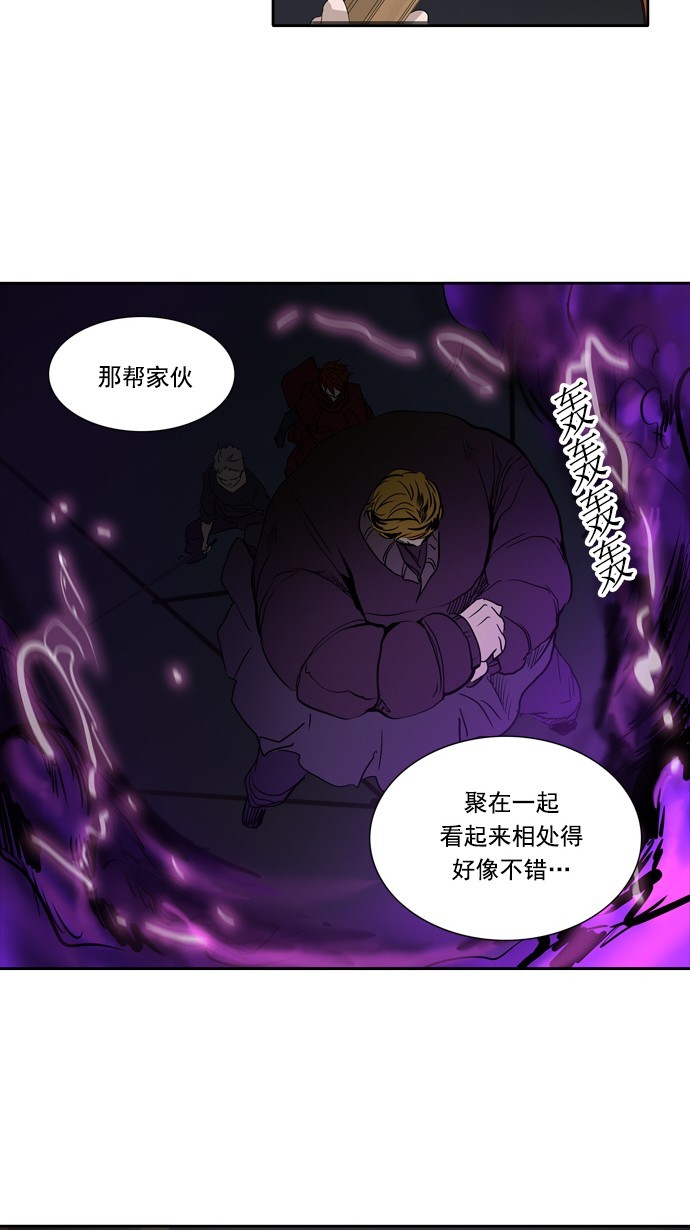 第259话52