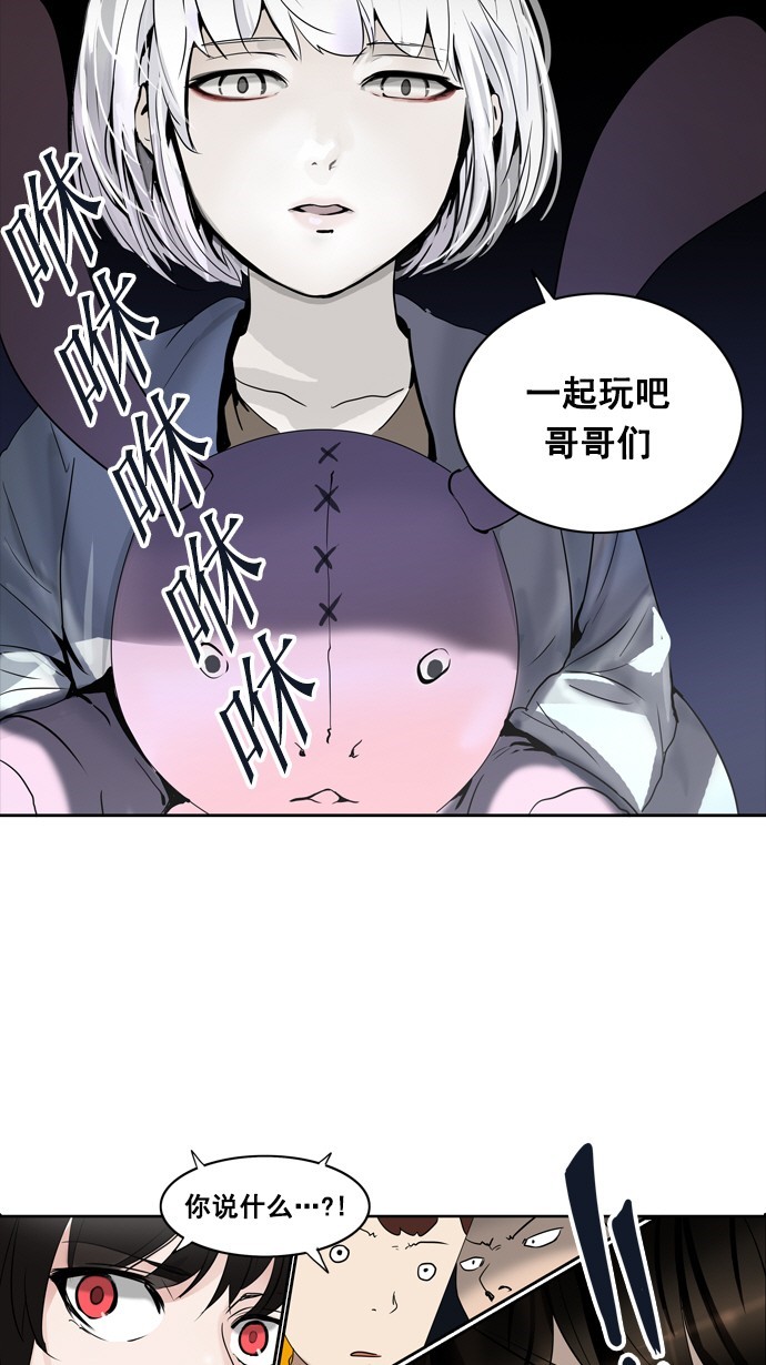 第259话54