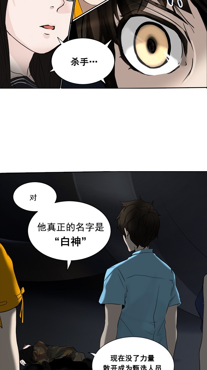 第259话55