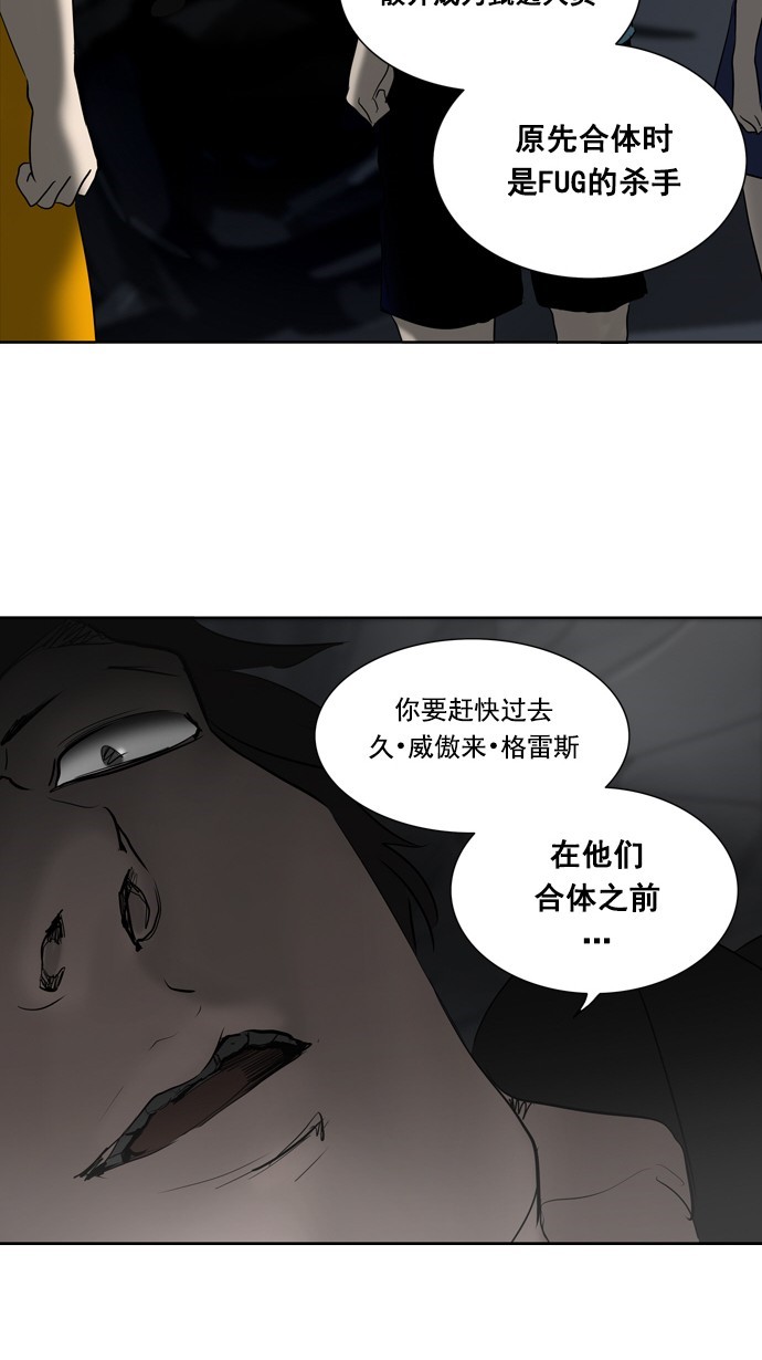 第259话56