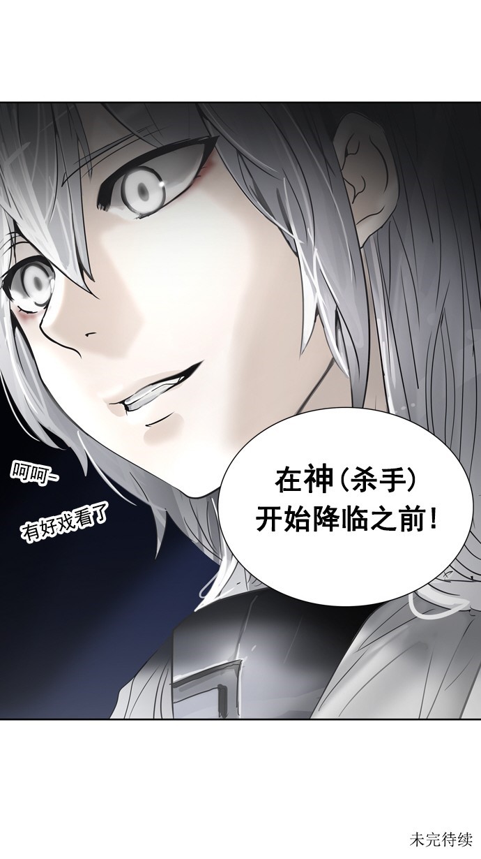 第259话57
