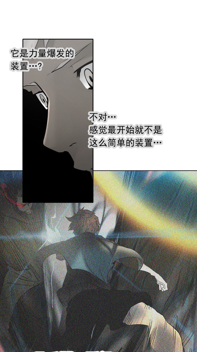 第259话6