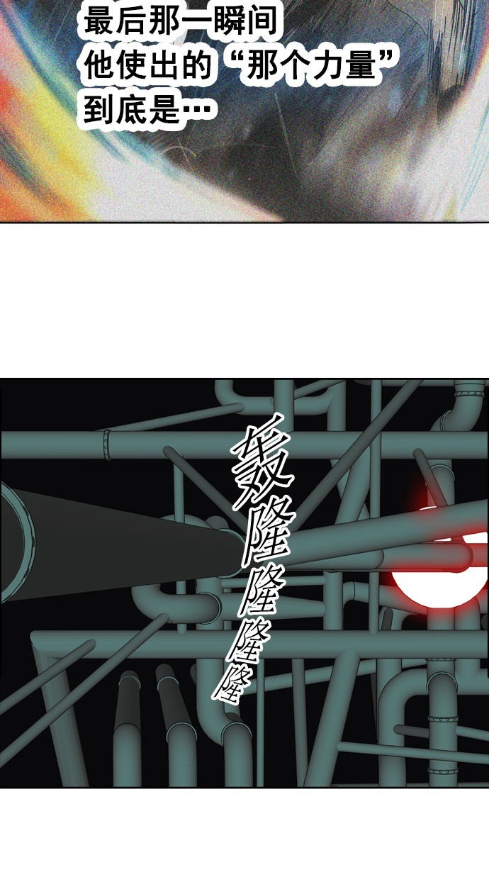 第259话7